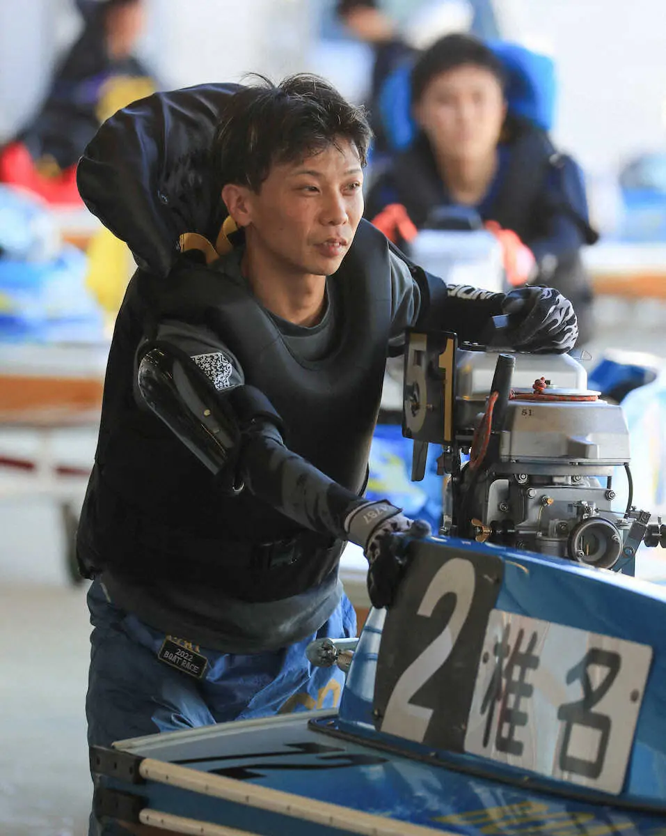 【画像・写真】【びわこボート　G1びわこ大賞】椎名豊　連覇＆チャレンジカップへ「頑張ります」