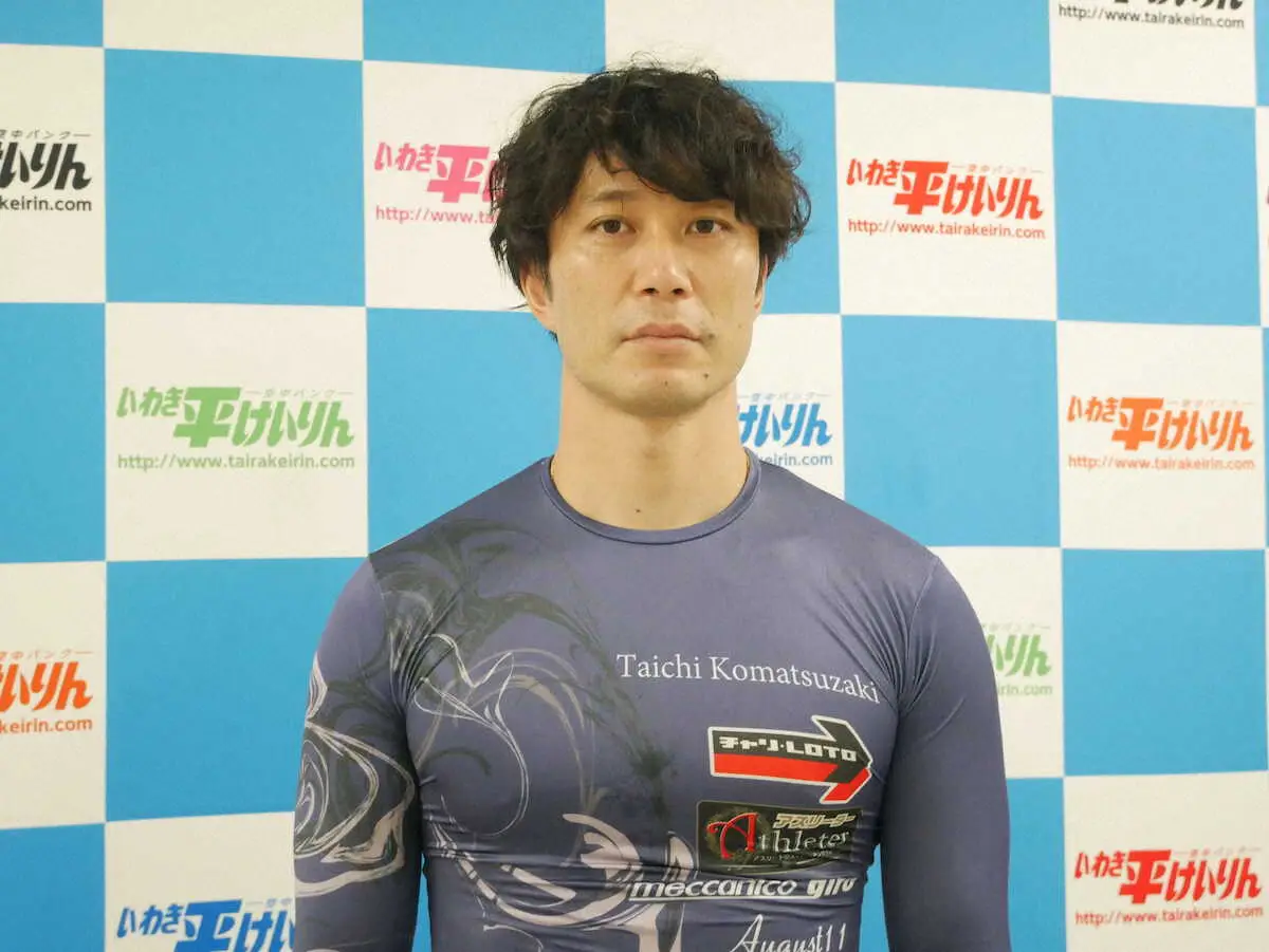【画像・写真】【いわき平競輪　F1　前検】小松崎大地　3年半ぶりの裏開催回り　「はい上がっていくしかない」