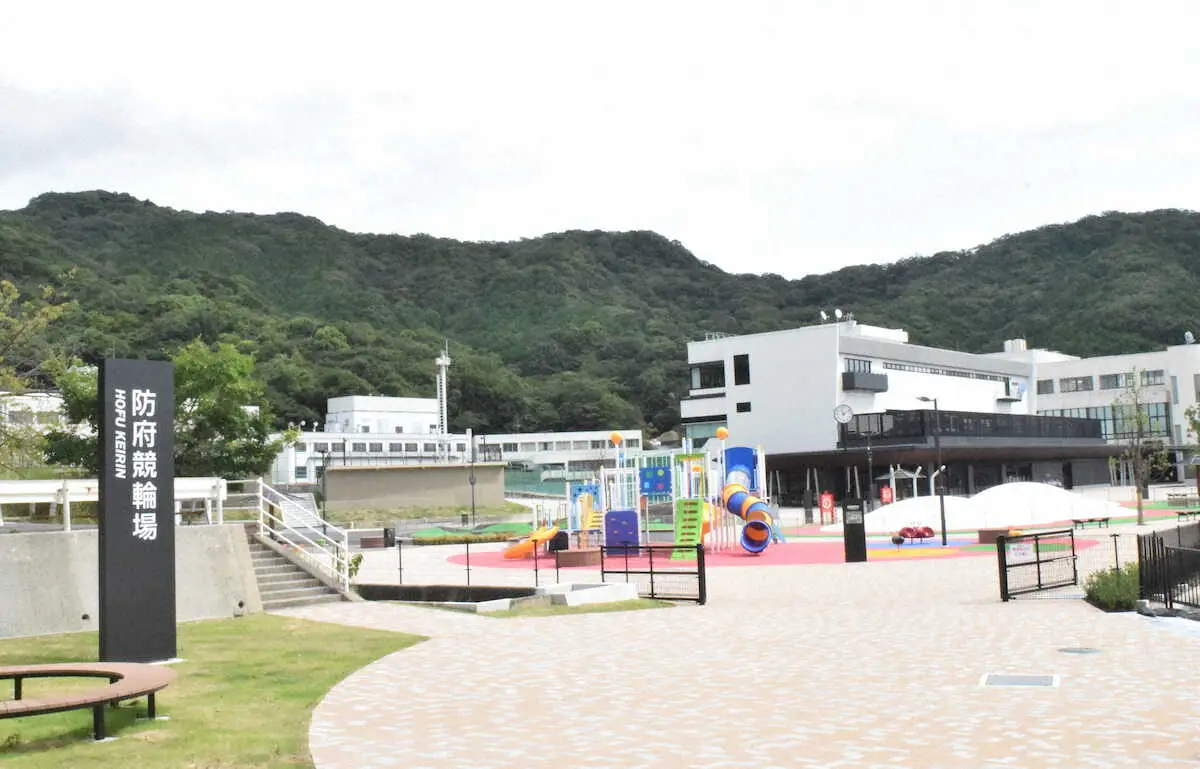 【画像・写真】【防府競輪】来月1日のリニューアルオープン控え内覧会　「KEIRINパーク」新設