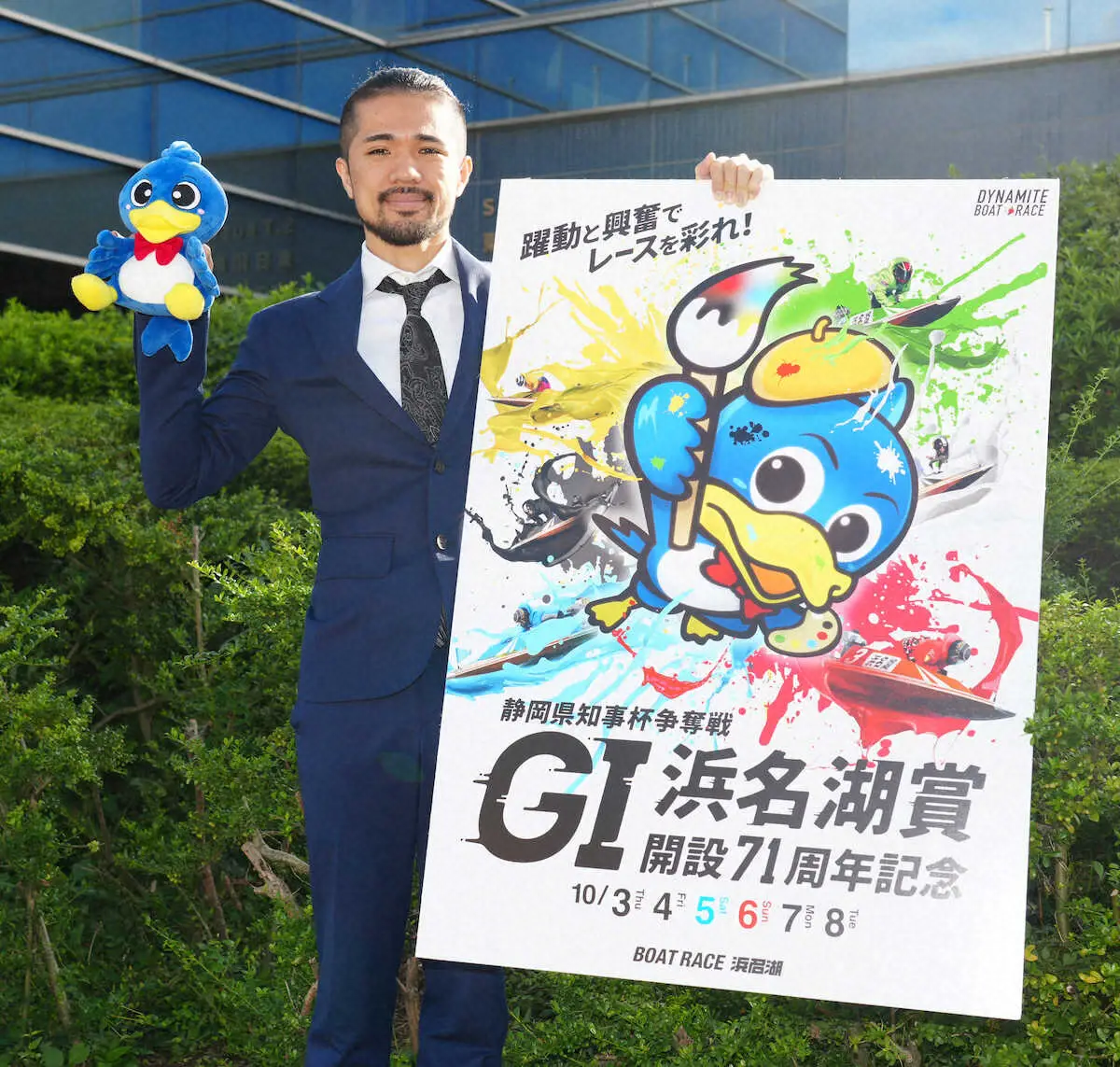 【画像・写真】【浜名湖ボート　3日開幕G1浜名湖賞】今泉友吾「いいイメージある」水面で「なんとか予選突破したい」