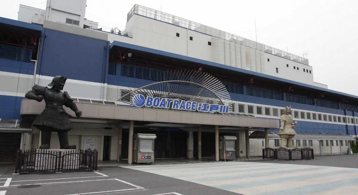 【画像・写真】【江戸川ボート】初日は強風高波浪で水面状況悪化、2R以降が中止に