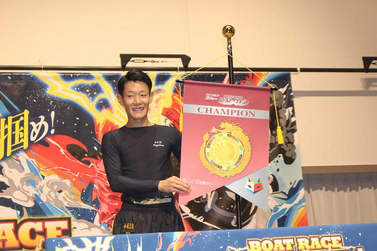 【画像・写真】【からつボート　ファン感謝3DaysBBT】吉川元浩　痛恨Ｆ…　茅原悠紀　繰り上がりで大会初Ｖ