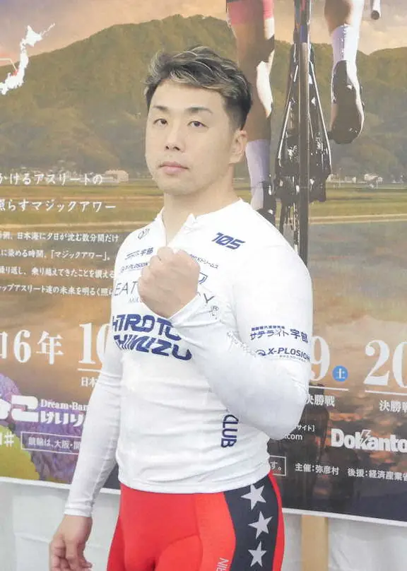 【画像・写真】【弥彦競輪　G1寛仁親王牌　理事長杯】落車明けの清水裕友　「そんなに不安はないと思っている」