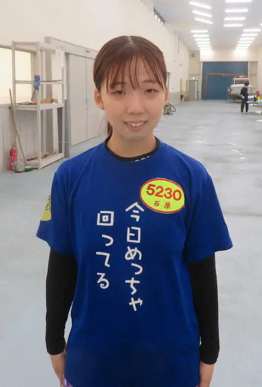 【画像・写真】【蒲郡ボート　ヴィーナスシリーズ第15戦】石原凪紗　〝ガマ初星〟ゲットで師匠に「いい報告」を