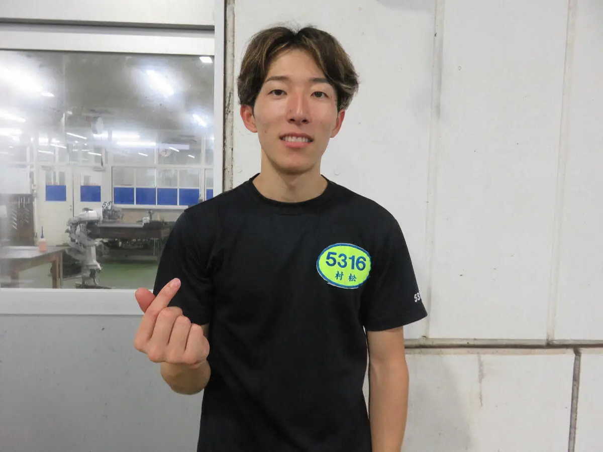 【画像・写真】【浜名湖ボート　サンライズカップ】村松将平がダッシュ戦で4、3着　狙うは地元初1着＆予選突破
