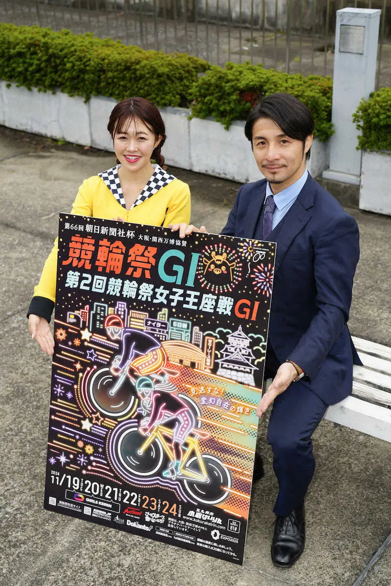【画像・写真】【小倉競輪　G1競輪祭19日開幕】園田匠が意気込み語る「グランプリは夢、ここで頑張りたい」