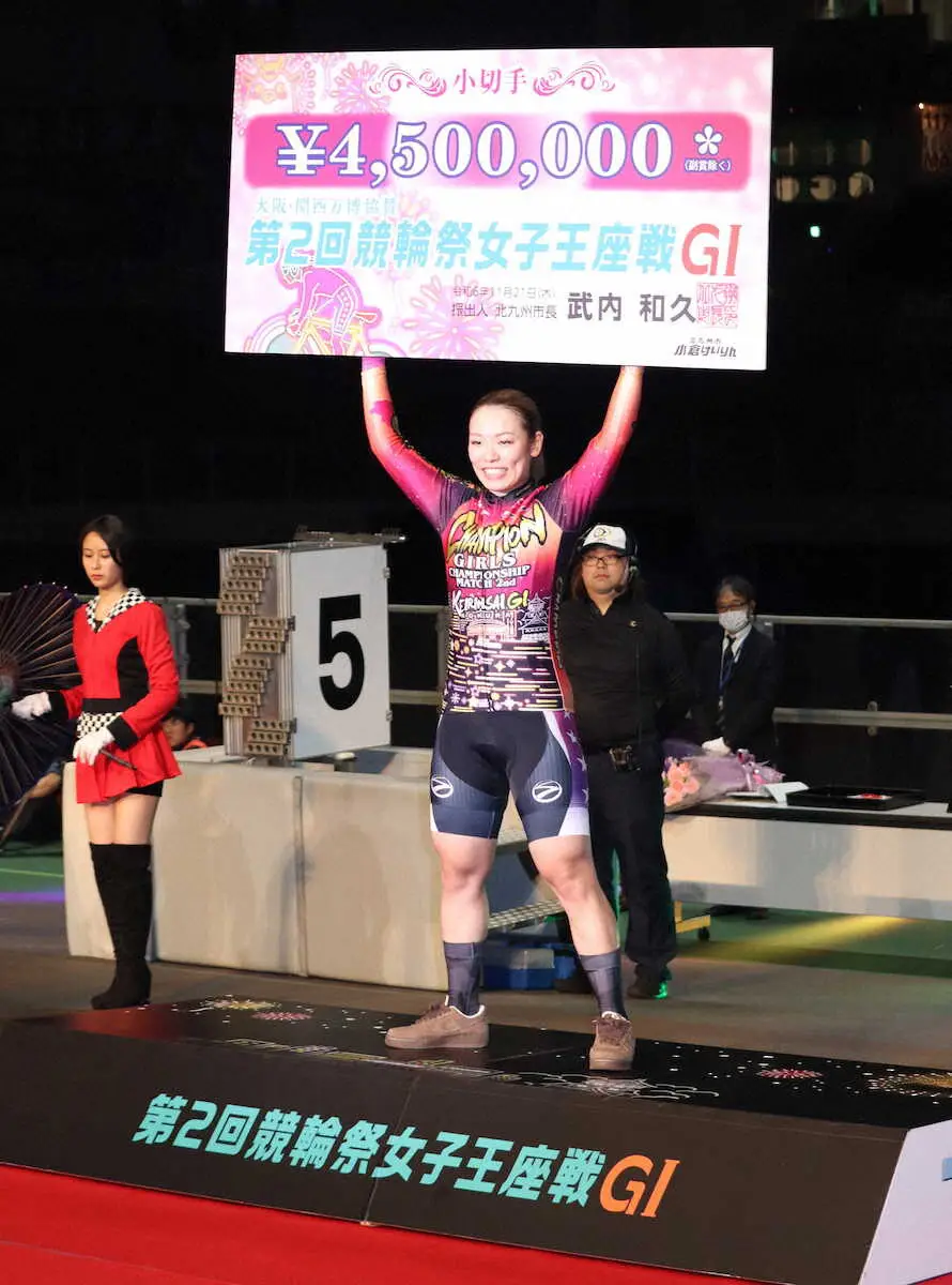 【画像・写真】【小倉競輪　G1競輪祭女子王座戦　決勝】佐藤水菜が快勝　ガールズグランプリ出場決めた