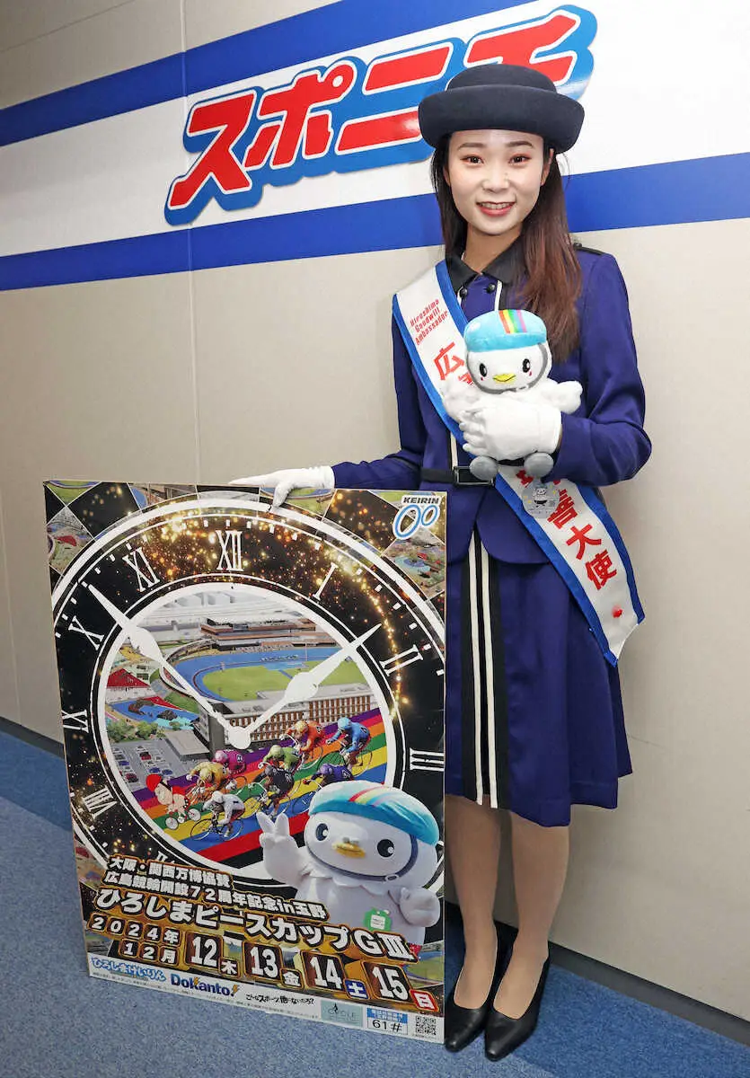 【画像・写真】【玉野競輪場で開催　12月12日開幕G3ひろしまピースカップ】松浦悠士を中心に好メンバー集結