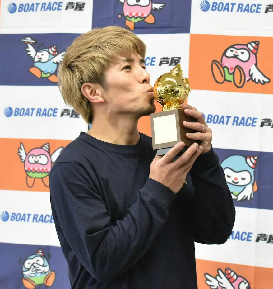 【画像・写真】【芦屋ボート　ルーキーシリーズ第20戦】中亮太　速攻逃げで「めちゃめちゃうれしい」待望の芦屋初V