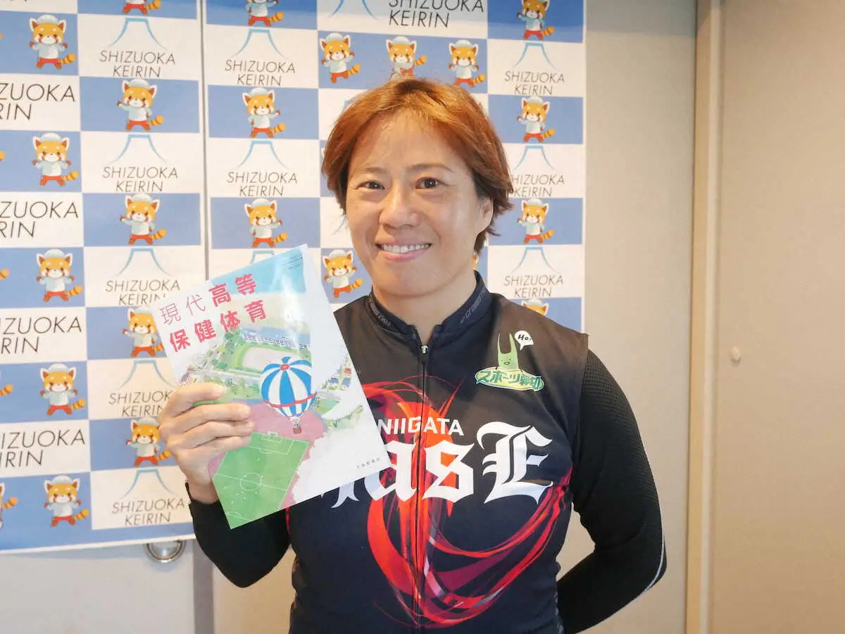 【画像・写真】【静岡競輪　ミッドナイト　ガールズ】加瀬加奈子「夢だった」教員と二刀流に挑戦「人生は1回しかない」