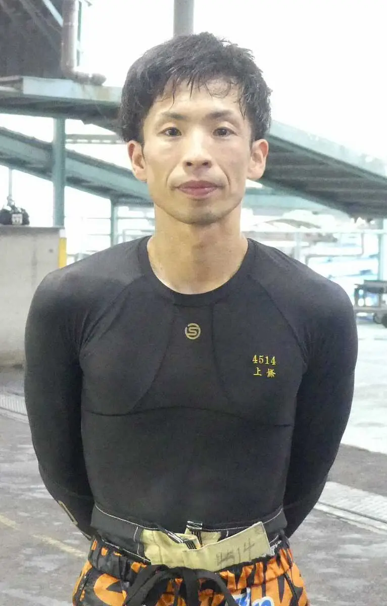 【画像・写真】【鳴門ボート　G1大渦大賞】上條嘉嗣　気配一変で周年記念初の1着