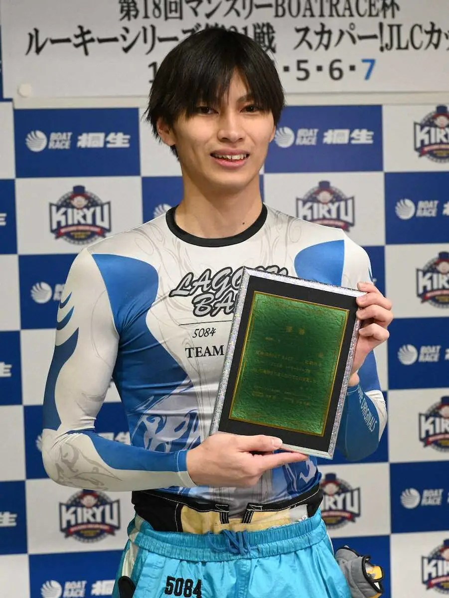 【画像・写真】【桐生ボート　ルーキーシリーズ第21戦】末永和也　圧逃で今年3V「次の住之江が楽しみ」