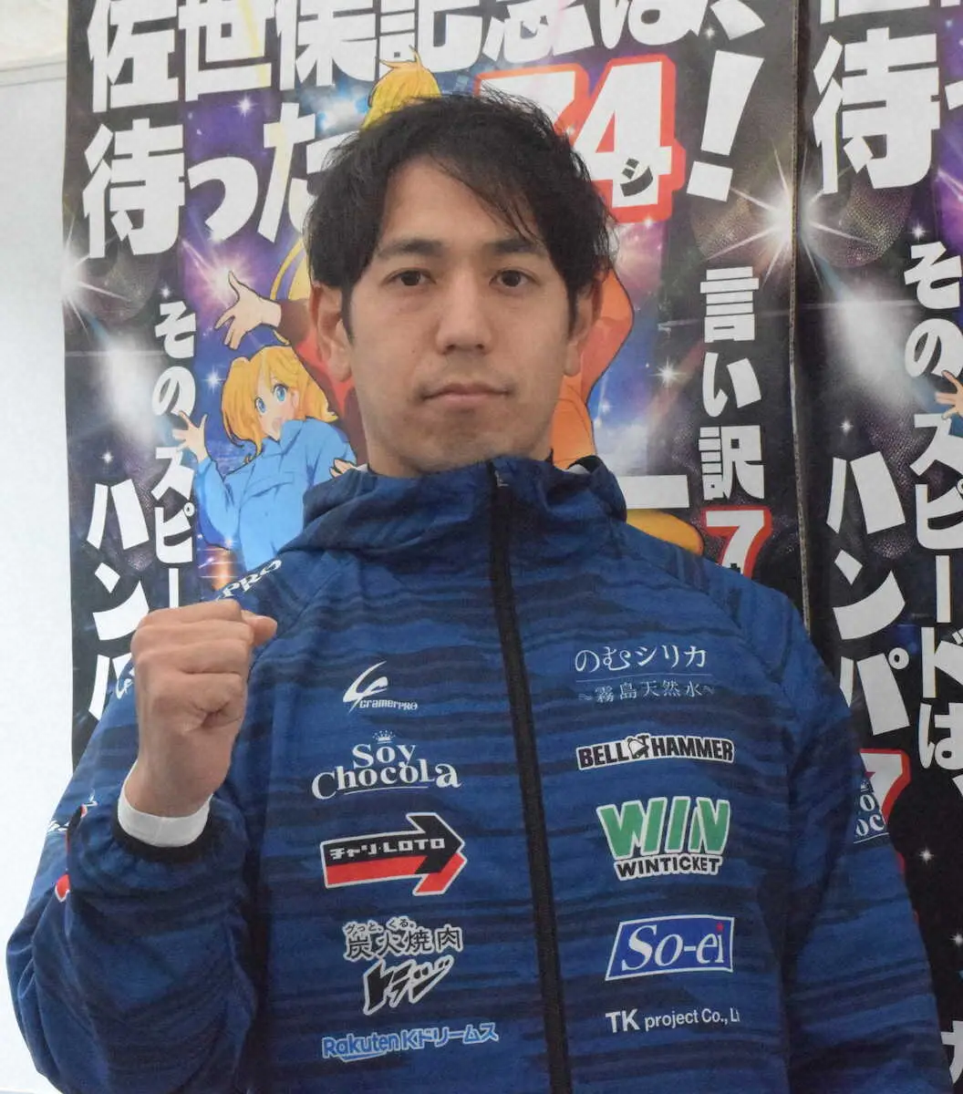 【画像・写真】豪快スパートで松浦が貫禄を示す