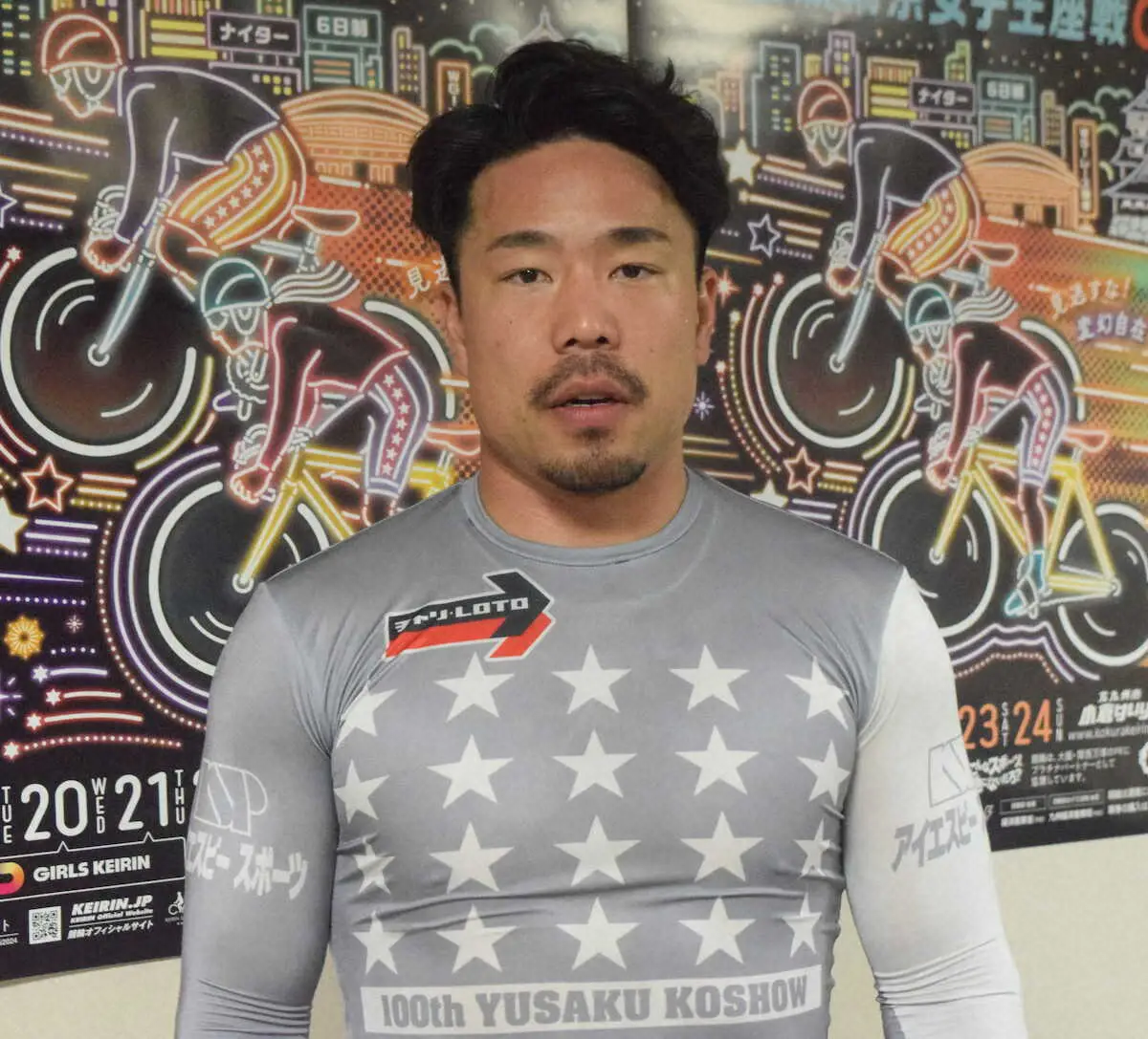 【画像・写真】【来年2月21日開幕　豊橋競輪　全日本選抜競輪】出場選手発表　古性優作らSS9人そろい踏み