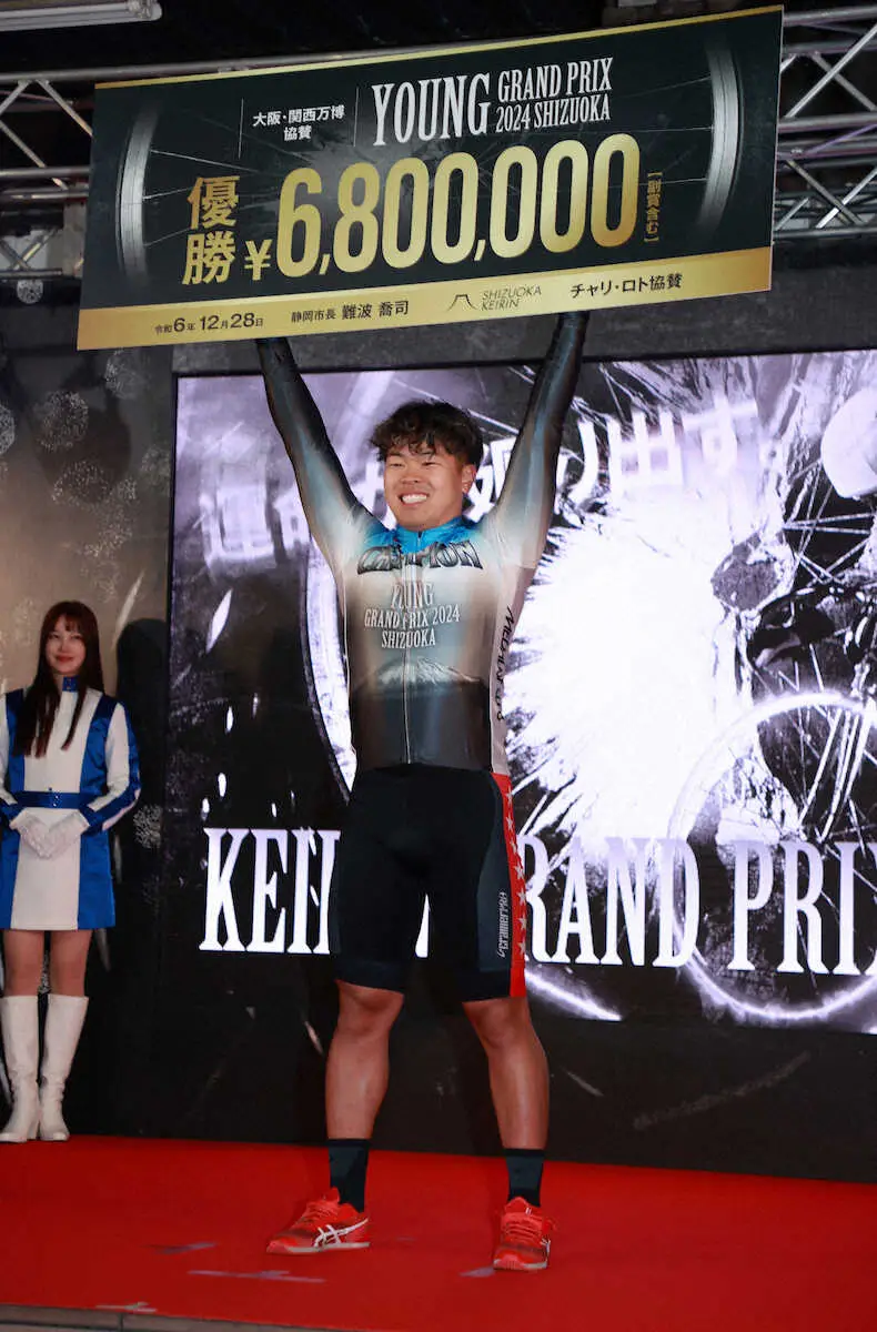 【画像・写真】【静岡競輪　ヤンググランプリ2024】纐纈洸翔がV　太田、中野がやり合う内をサッと抜けた