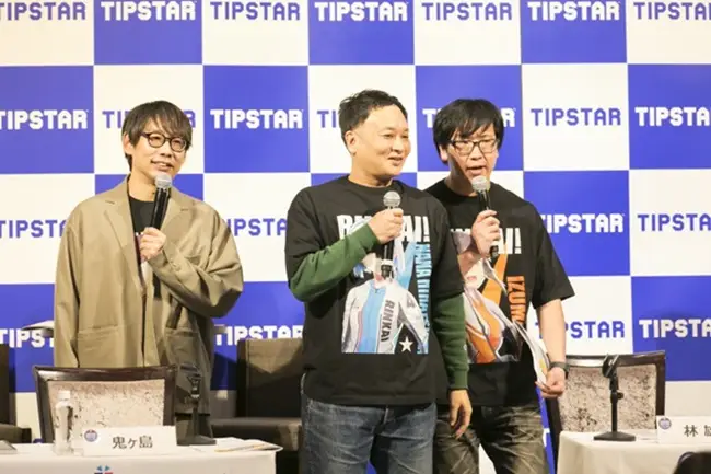 【画像・写真】鬼ヶ島、林雄一氏らが盛り上げた！「TIPSTAR　打ち上げ2024　in　静岡」