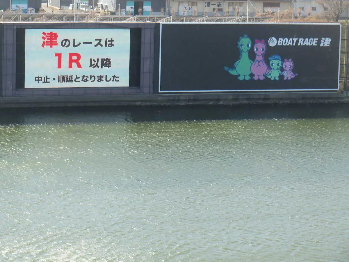 【画像・写真】【津ボート　G1東海地区選手権】強風のため4日は中止　9日が優勝戦に