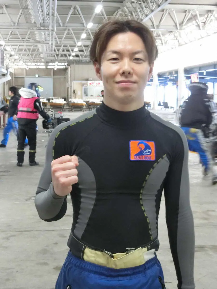 【画像・写真】【三国ボート　G1近畿地区選手権】井上一輝　6コースから最内伸びて1着　輝く実戦パワー