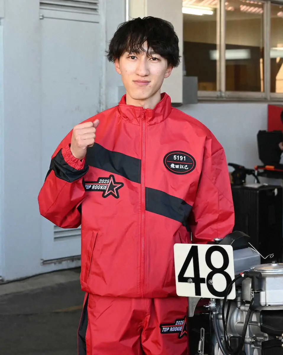 【画像・写真】【戸田ボート　G1関東地区選手権】飛田江己　期待の若手が地元水面で躍動する