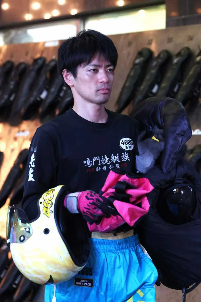 【画像・写真】【まるがめボート　G1四国地区選手権】島村隆幸　準優10Rのドッキリスタートに「マジっすか…」