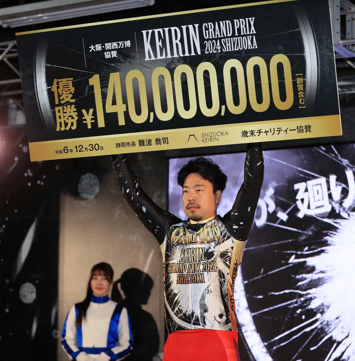 【画像・写真】近畿勢をリードする昨年のグランプリ覇者・古性優作