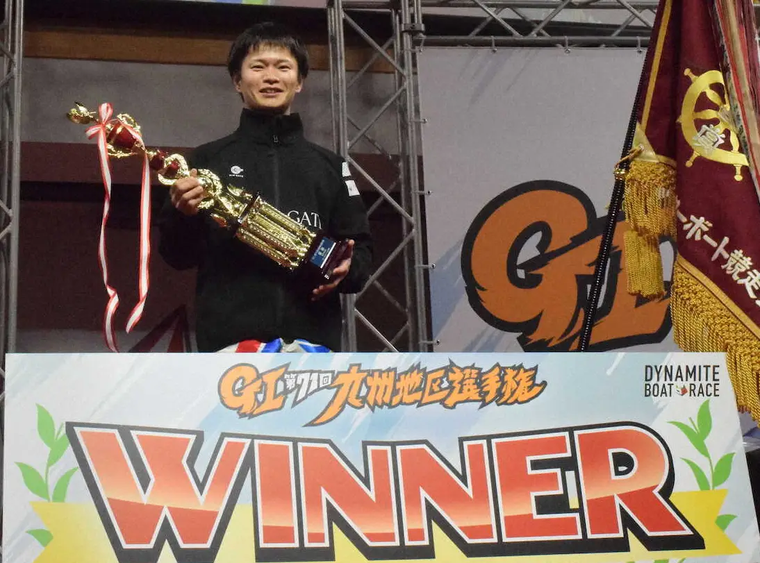 【画像・写真】【大村ボート　G1九州地区選手権】2コースから仲谷颯仁がV　純地元若松でのクラシック最終切符ゲット