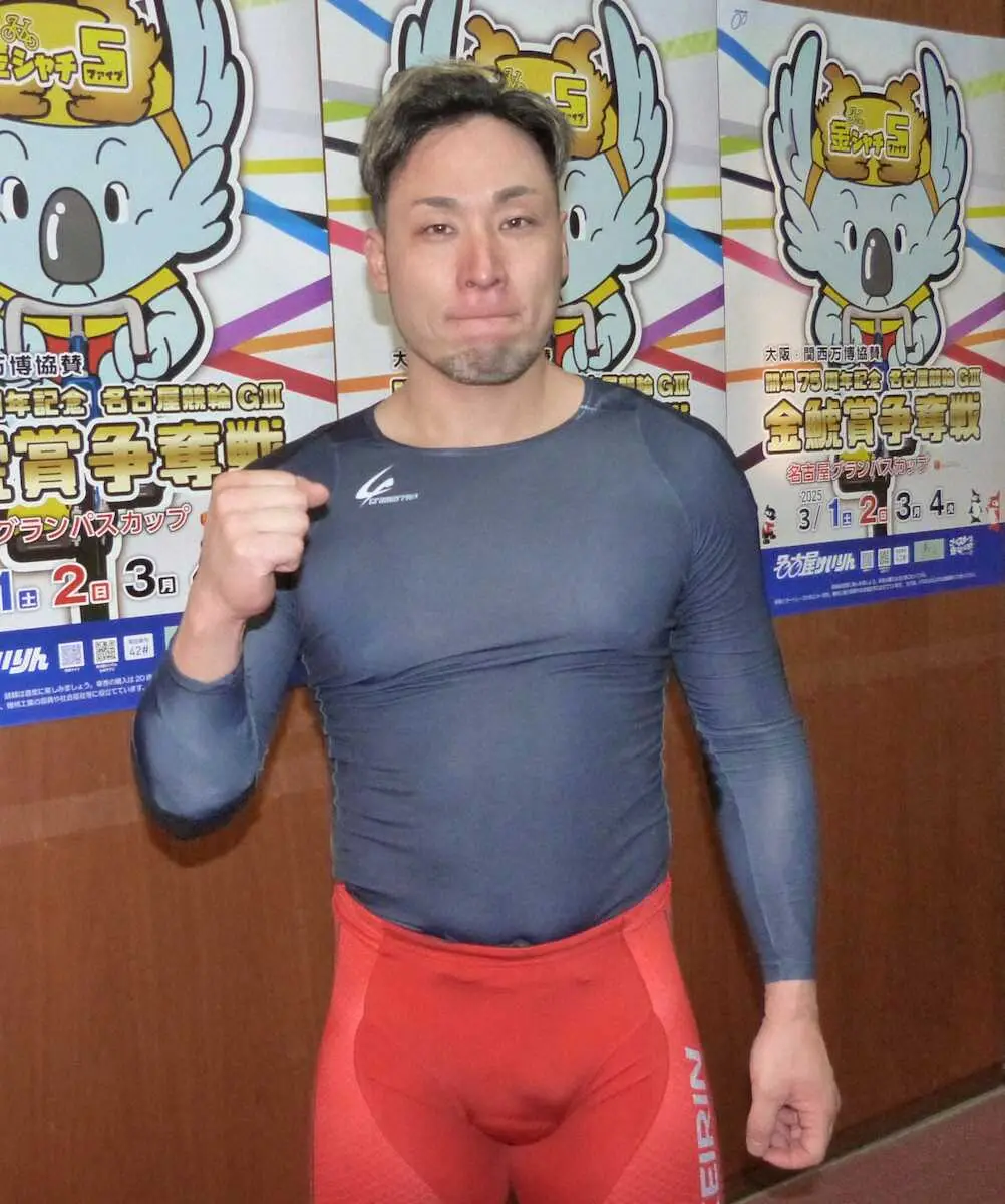 【画像・写真】初戦は鋭い打鐘４角カマシで南関決着を演出した郡司浩平