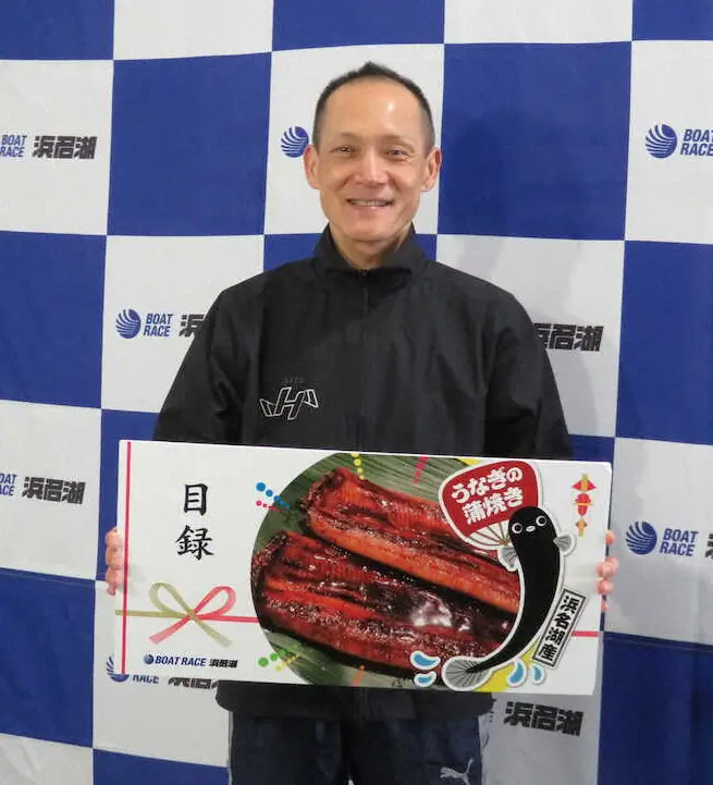 【画像・写真】【浜名湖ボート　薄暮だョ！名人集合　マクール杯】石川真二が通算2500勝　史上46人目