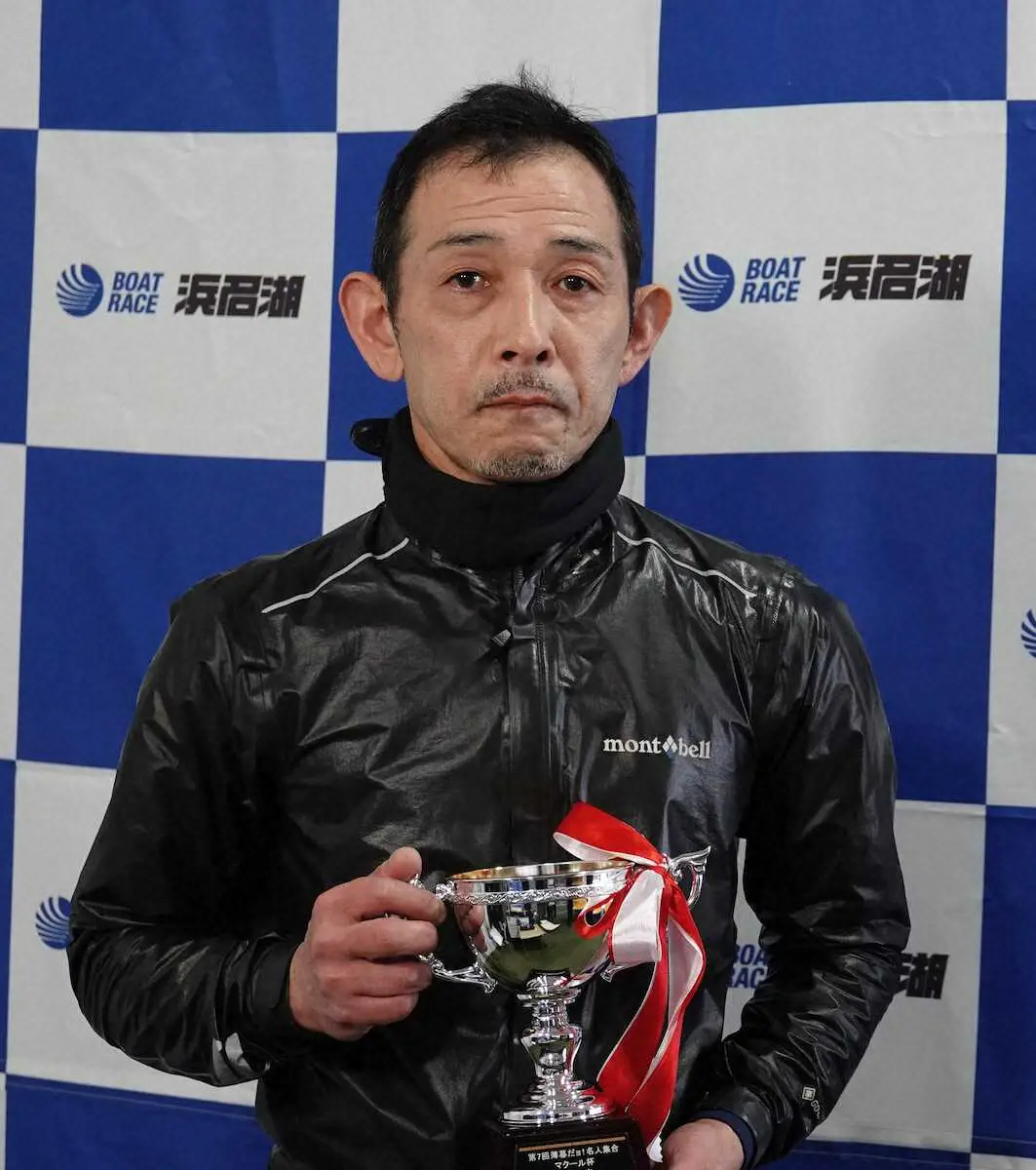 【画像・写真】【浜名湖ボート　薄暮だョ！名人集合　マクール杯】三角哲男　通算100V「400回目の優出で出来過ぎ」
