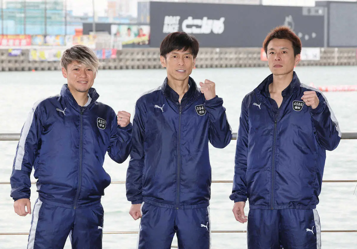 【画像・写真】健闘を誓う（左から）3号艇・平本真之、2号艇・池田浩二、1号艇・磯部誠の愛知支部トリオ