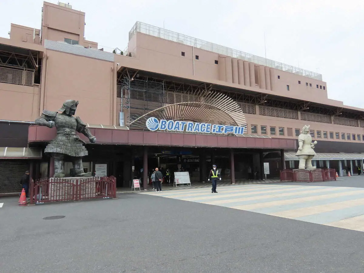 【画像・写真】【江戸川ボート　6日間開催】水面悪化で10R以降中止打ち切り　優勝戦も行えず　順延せず