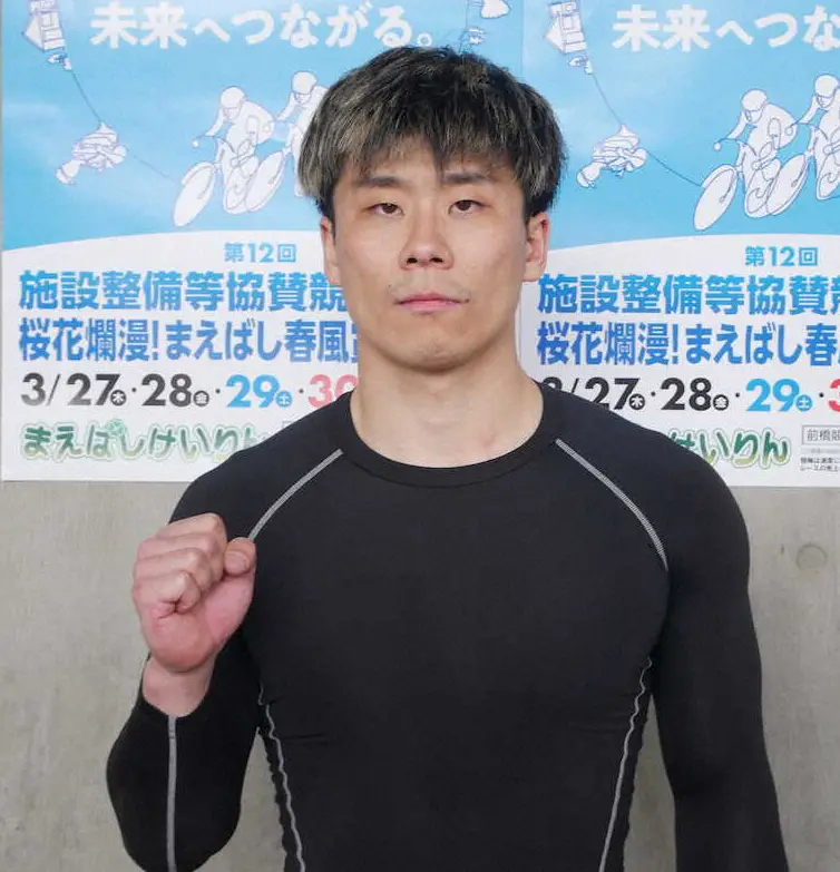 【画像・写真】捲り鋭い鈴木玄人