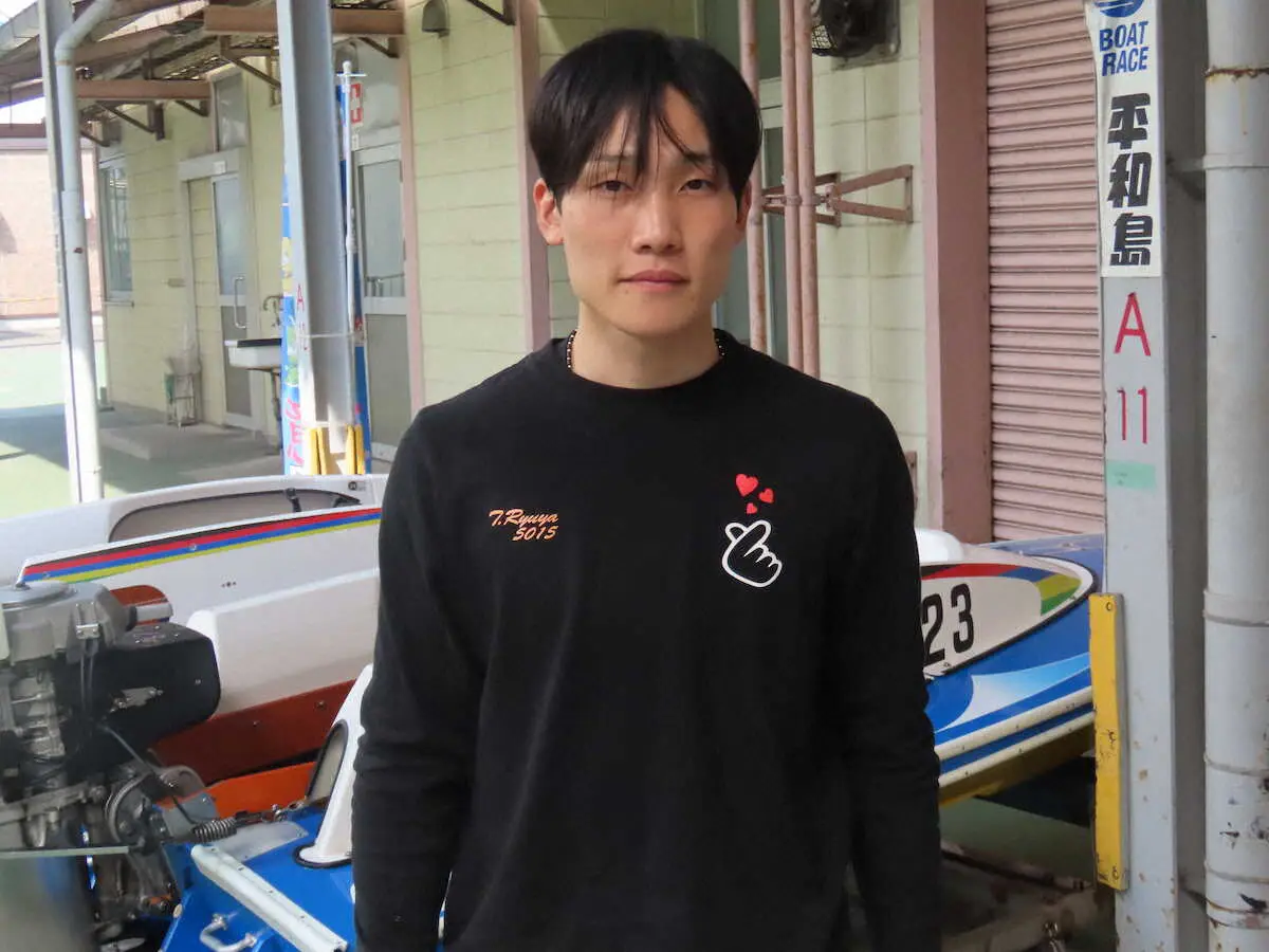 【画像・写真】【平和島ボート　マンスリーBOATRACE杯】高橋竜矢　オール3連対で予選クリア「行き足良くしたい」
