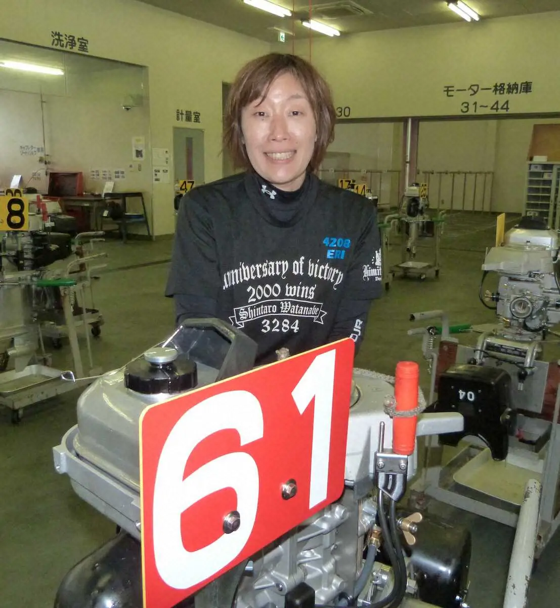 【画像・写真】【とこなめボート　G3オールレディース】三浦永理　大注目の61号機ゲット