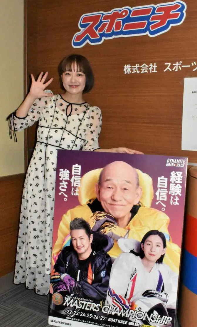 【画像・写真】【桐生ボート　22日開幕　PG1マスターズチャンピオン】柳瀬さきの注目は江口晃生＆三角哲男