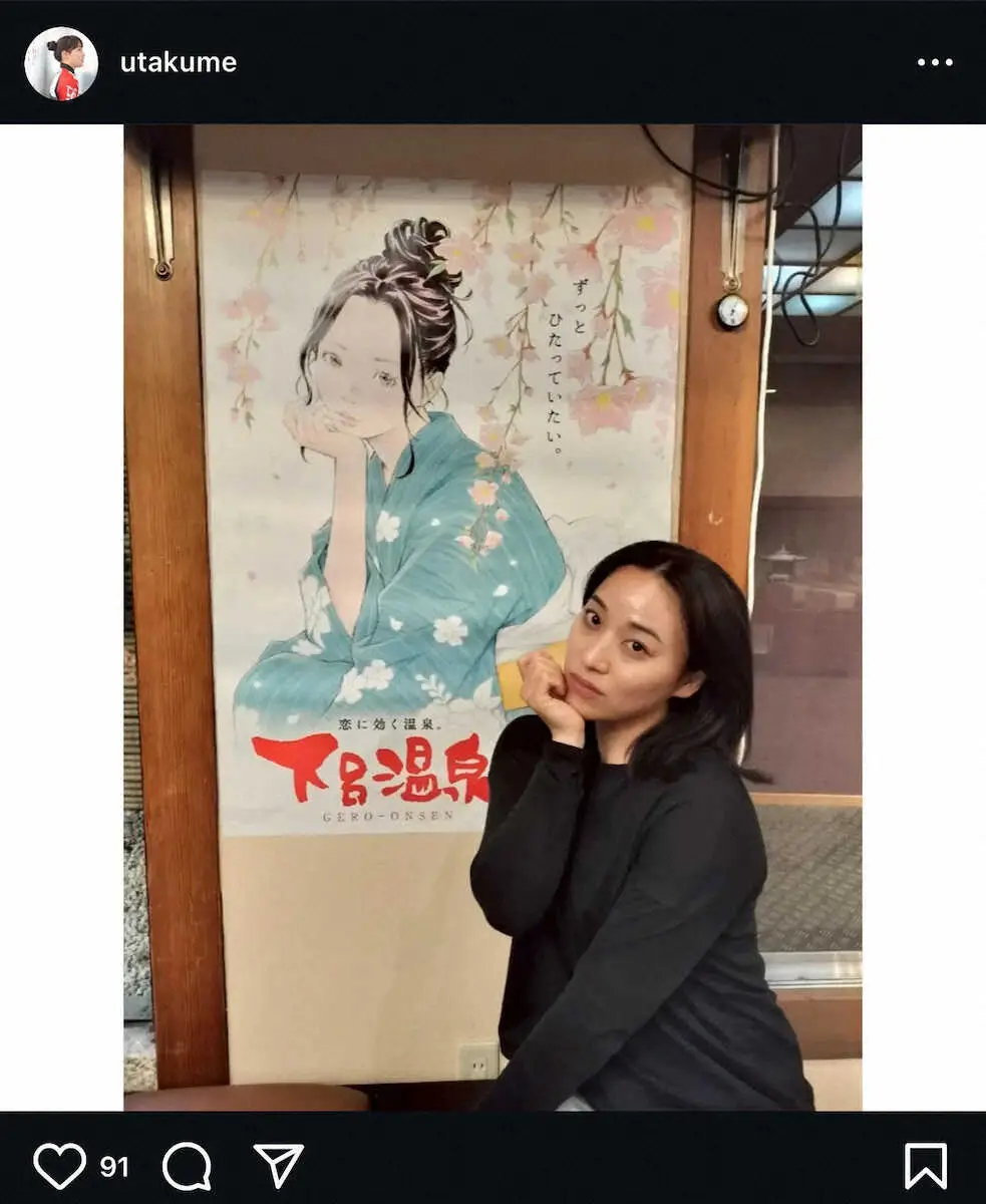 【画像・写真】大人気女子競輪選手「最後のお願い！」　“最大限のぶりっ子”でASへのファン投票呼びかけ！