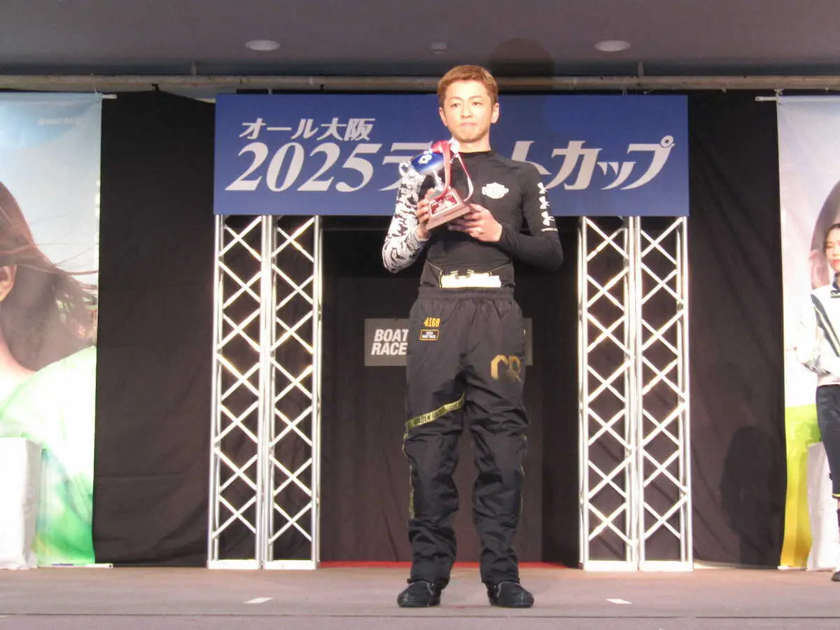 【画像・写真】【住之江ボート　ラピートC】石野貴之　膝の手術から復帰後初V「こんなに早く優勝できるとは」