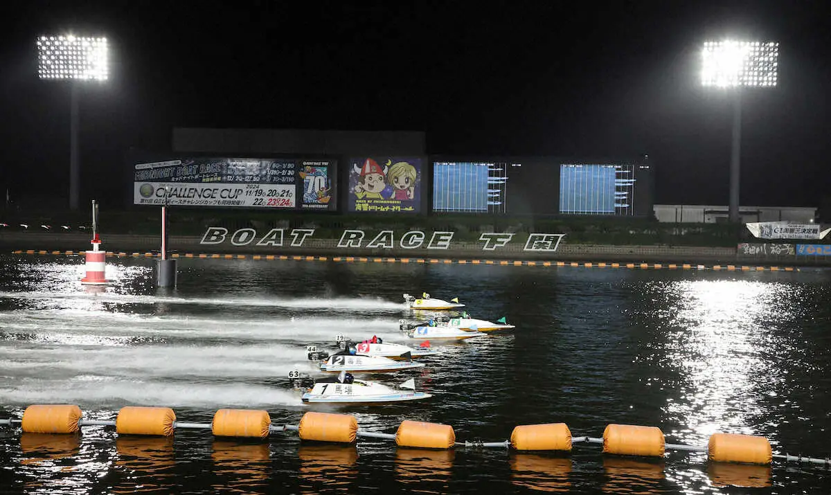 【画像・写真】【下関ボート　ヴィーナスシリーズ第4戦　3日目】荒天のため中止・順延　優勝戦は13日に