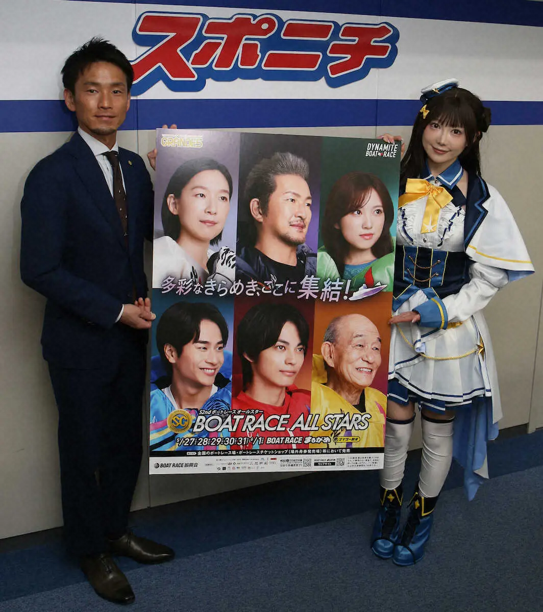 【画像・写真】【まるがめボート　27日開幕　SGボートレースオールスター】馬場貴也“連覇”へ「いいレースして…」