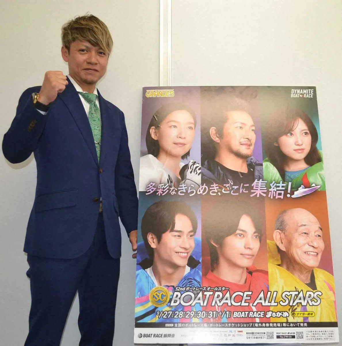 【画像・写真】【まるがめボート　27日開幕　SGボートレースオールスター】平本真之「感謝の気持ちをレースに」