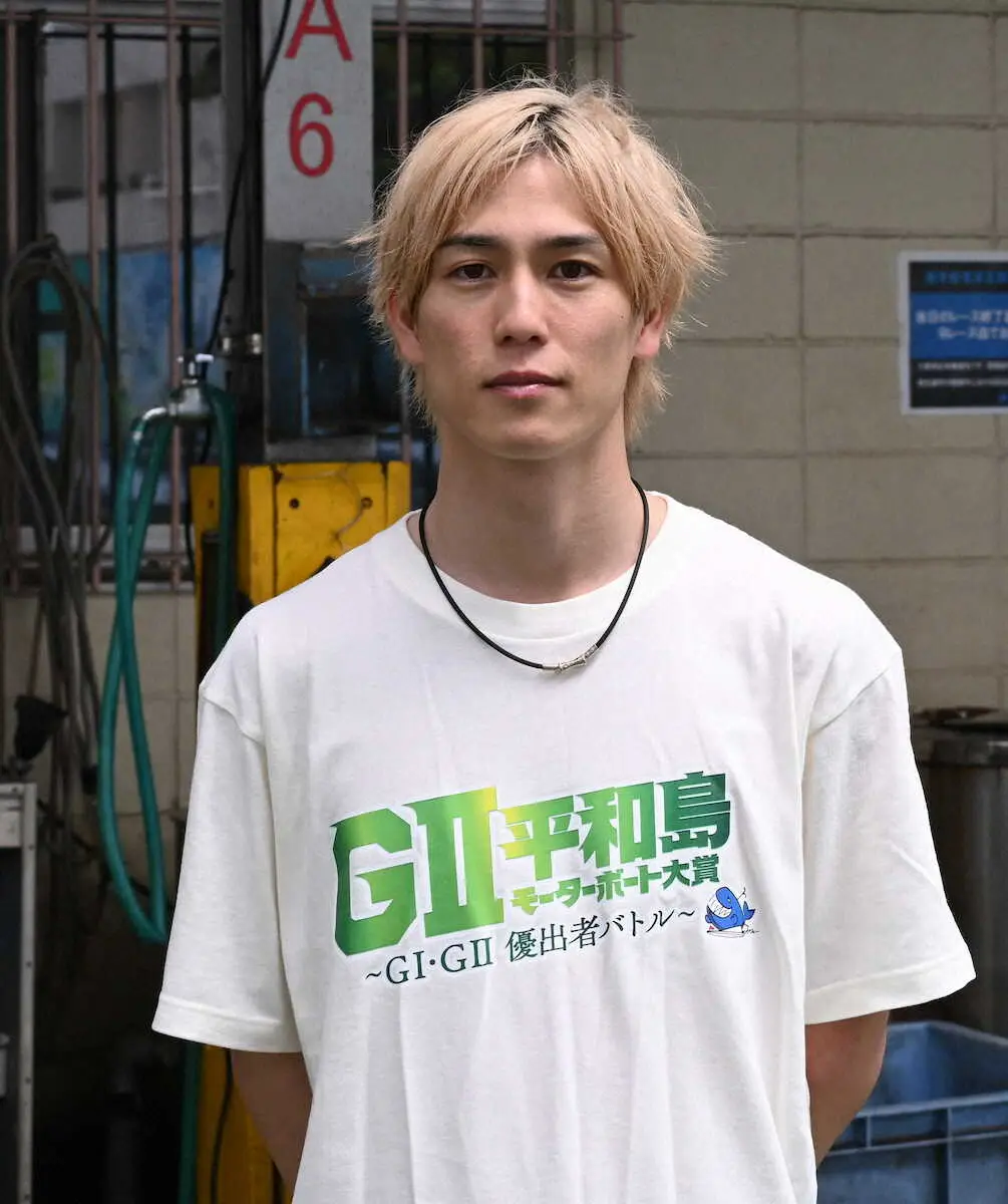 【画像・写真】【平和島ボート　G2モーターボート大賞】永井彪也　巧みに展開突いてシリーズ初白星「下出さまさま」