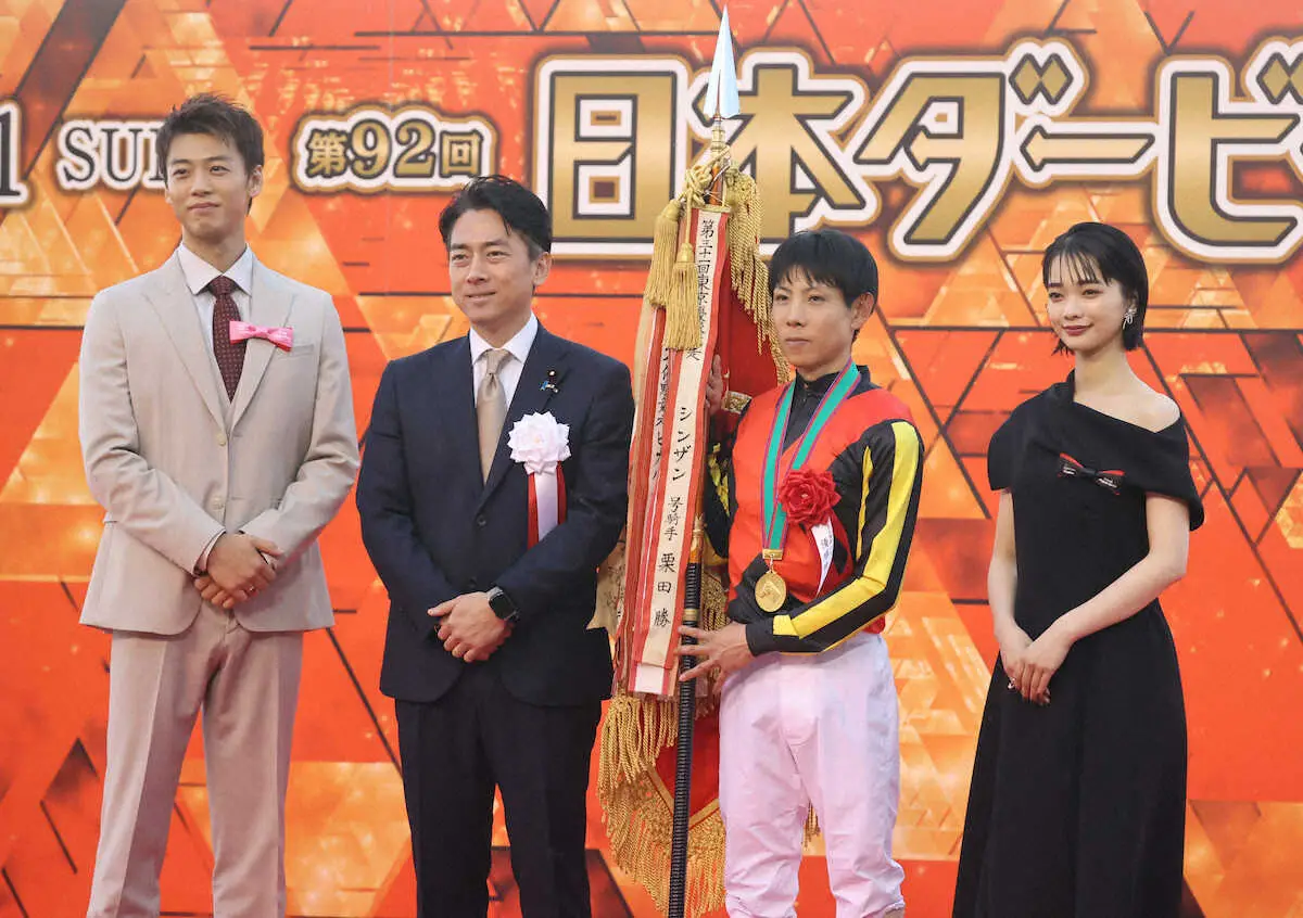 【画像・写真】＜東京11R・日本ダービー＞表彰式で笑顔の（左から）竹内涼真、小泉進次郎・農水相、北村友、見上愛　（撮影・村上　大輔）