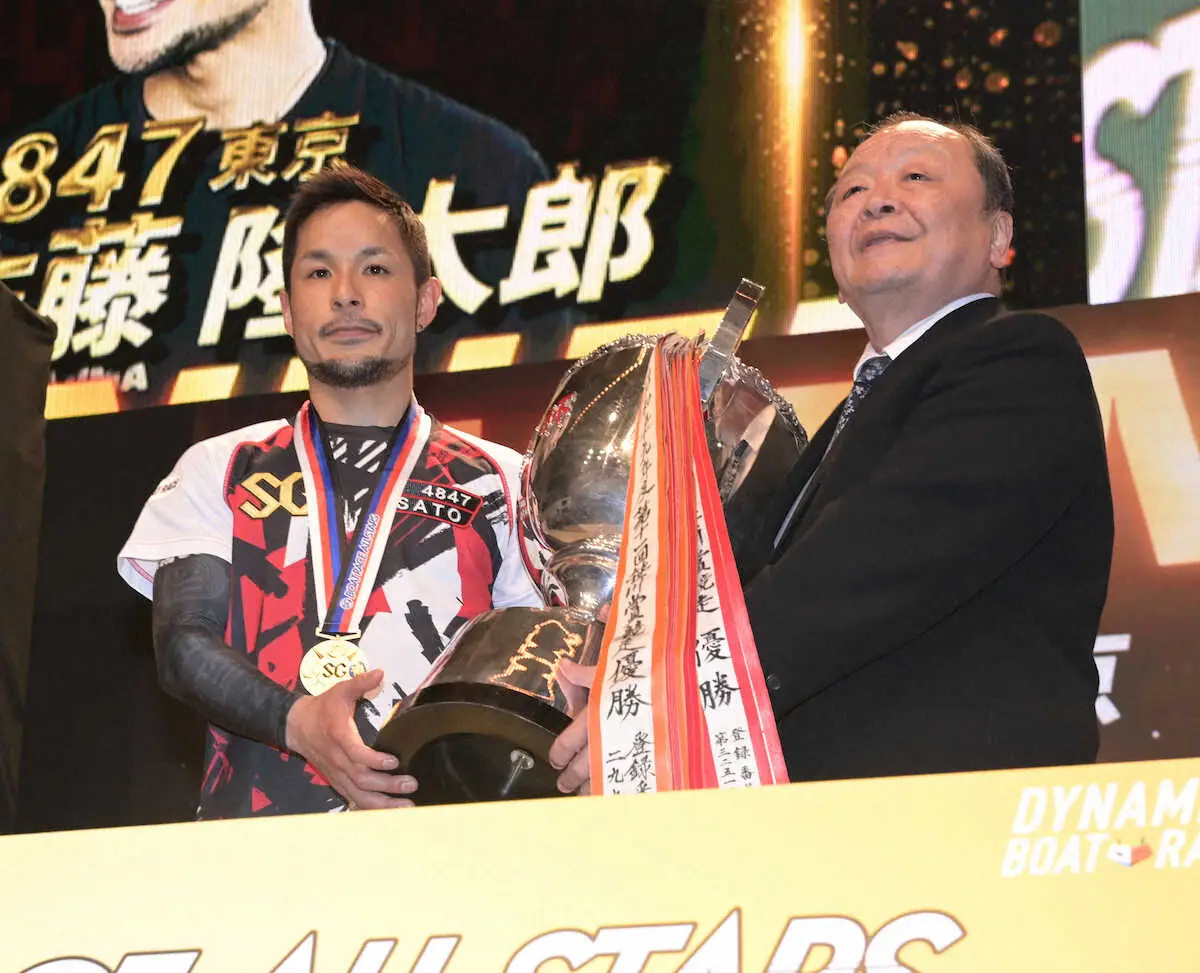 【画像・写真】【まるがめボート　SGオールスター】佐藤隆太郎　堂々逃げ切りSG連覇　節間売り上げは200億円超え
