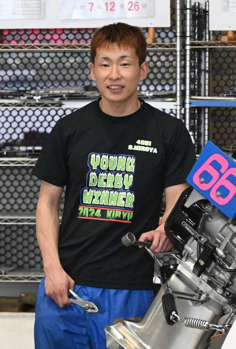 【画像・写真】2日目12R雷神ドリーム戦に1号艇で登場する土屋