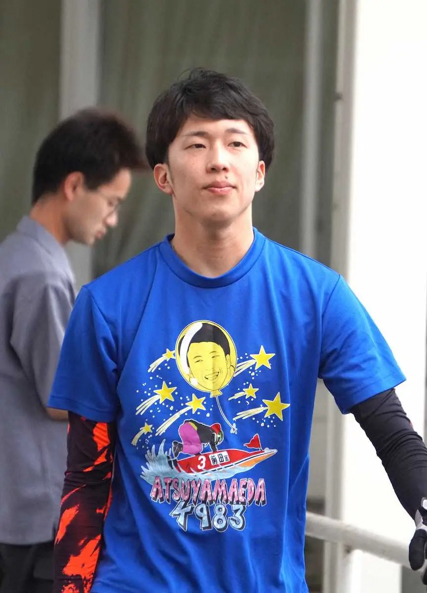 【画像・写真】【多摩川ボート　G3イースタンヤング】前田篤哉　多摩川はドル箱水面「得意だしイメージもいい」