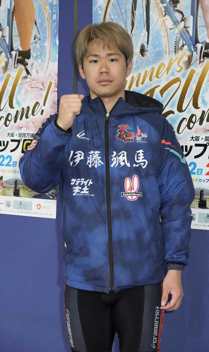 【画像・写真】伊藤　颯馬