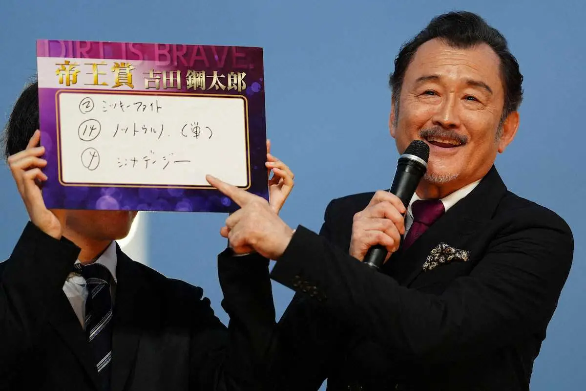 【画像・写真】帝王賞の予想を披露する吉田鋼太郎（撮影・河野　光希）