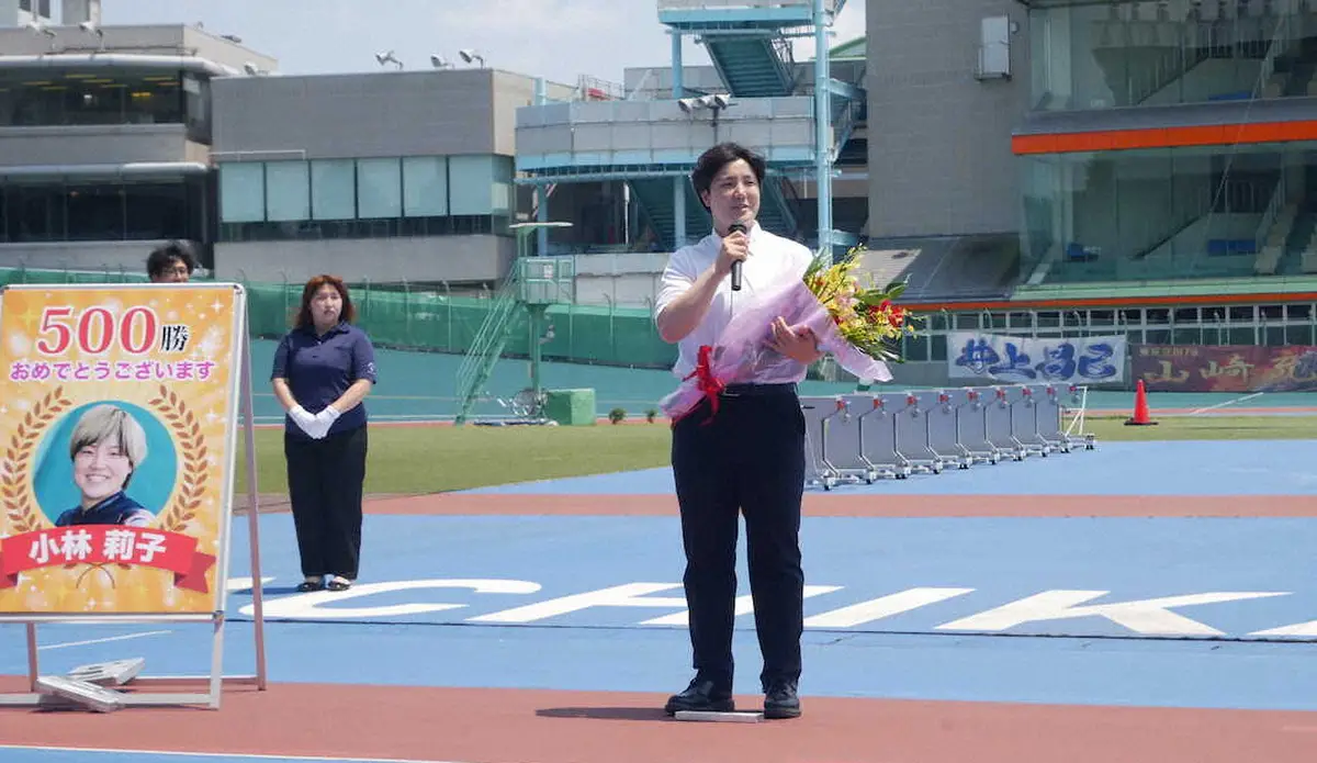 【画像・写真】【立川競輪】小林莉子500勝表彰式　ガールズ5人目の快挙に「地道に頑張って達成できた」