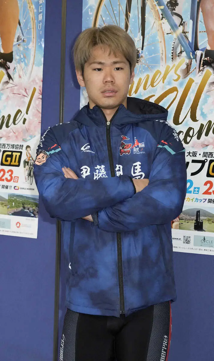 【画像・写真】伊藤颯馬
