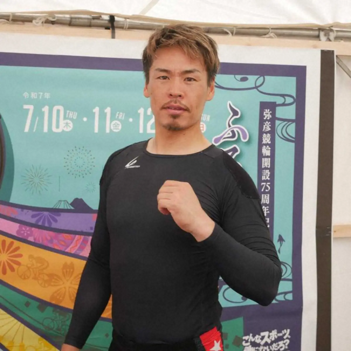 【画像・写真】【弥彦競輪　G3ふるさとカップ】浅井康太　さすがの決め脚で1着「昨日とは格段に違う」